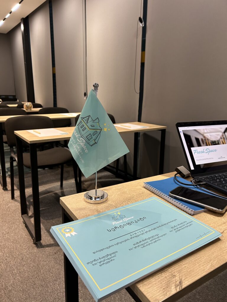 პროფესიული გადამზადების ტრენინგი დასუფთავების სერვისების თანამშრომლებისთვის